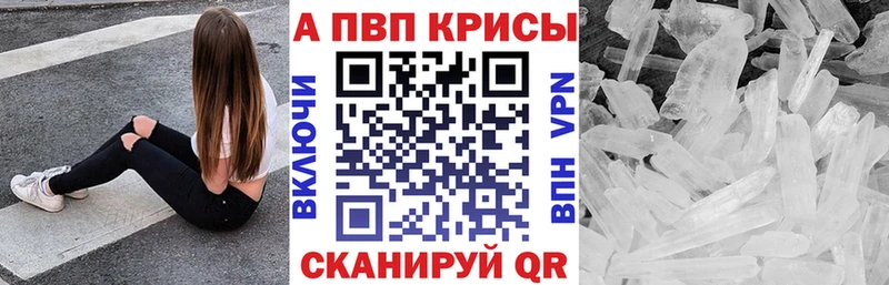 А ПВП СК Стерлитамак