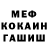Кодеин напиток Lean (лин) Mauri Cannon