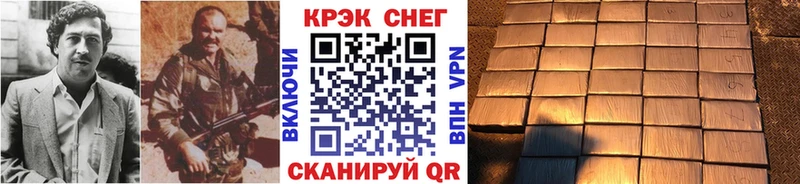 Cocaine FishScale  Стерлитамак 