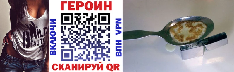 ГЕРОИН афганец  MEGA ссылка  Стерлитамак  где купить  