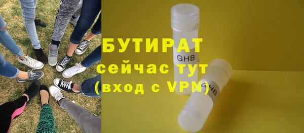 бутик Богданович