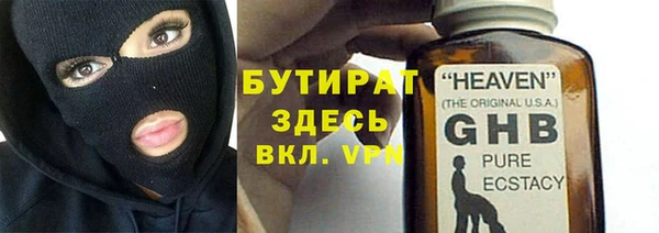 2c-b Богородск