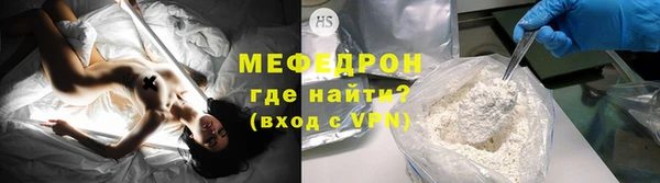 2c-b Богородск