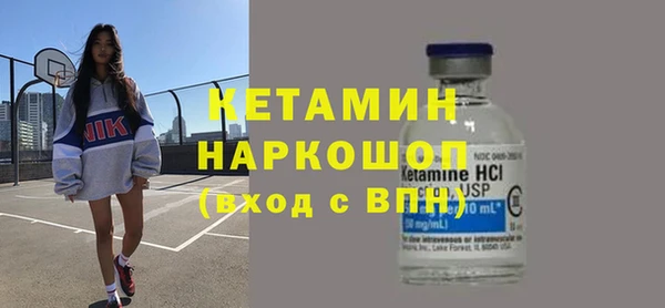 spice Богородицк