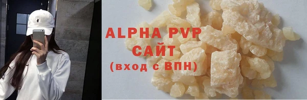 2c-b Богородск