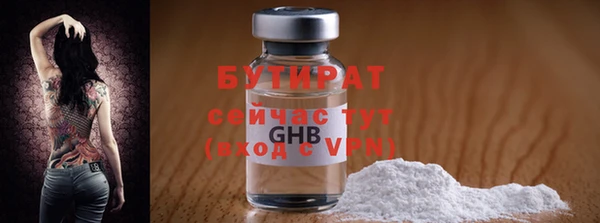 spice Богородицк