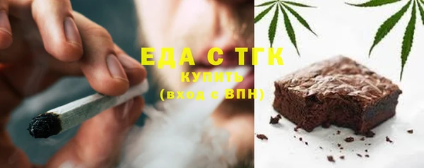 spice Богородицк
