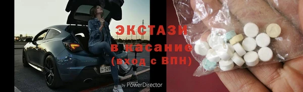 2c-b Богородск
