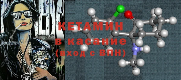 кокаин колумбия Бородино