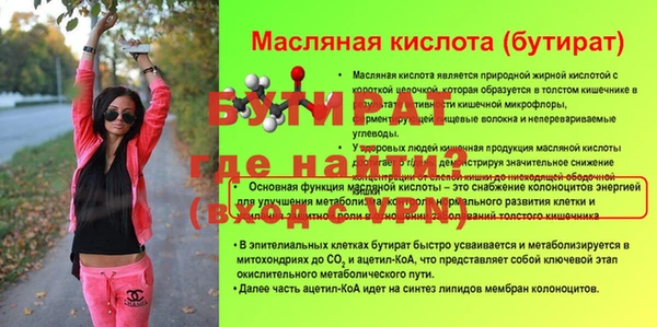 бутик Богданович