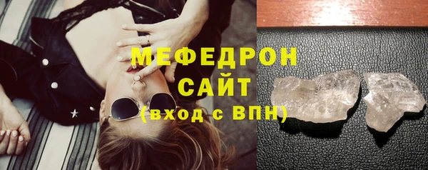 2c-b Богородск