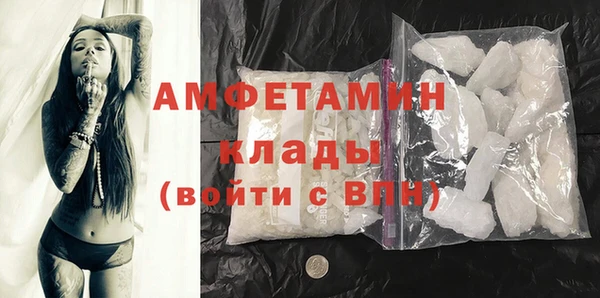 2c-b Богородск