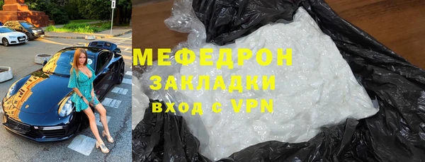 2c-b Богородск