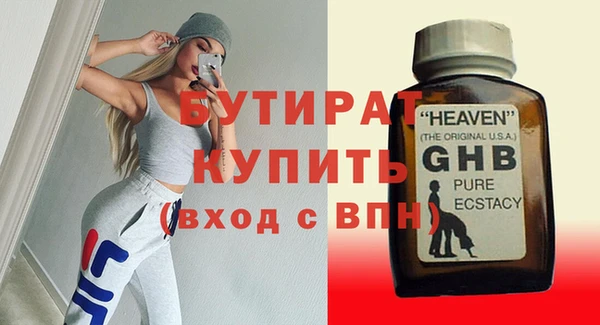 spice Богородицк