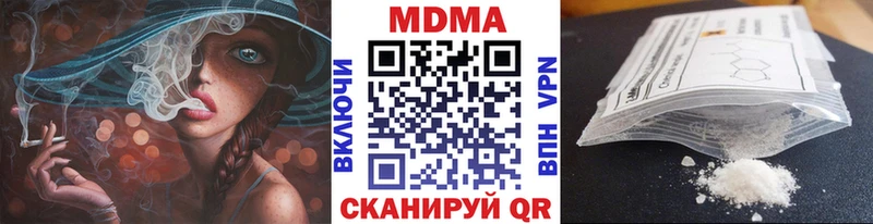 МДМА crystal  ссылка на мегу tor  Стерлитамак  наркота 
