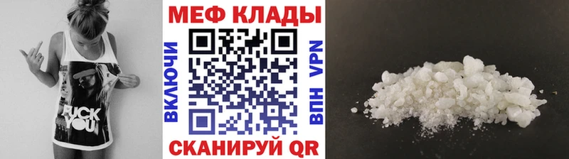 МЕФ мука  Стерлитамак 