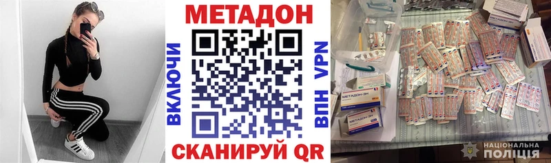 Метадон белоснежный  blacksprut онион  Стерлитамак 