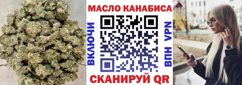 Дистиллят ТГК жижа сколько стоит Стерлитамак