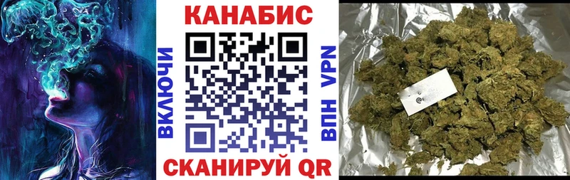Канабис White Widow  купить закладку  Стерлитамак 